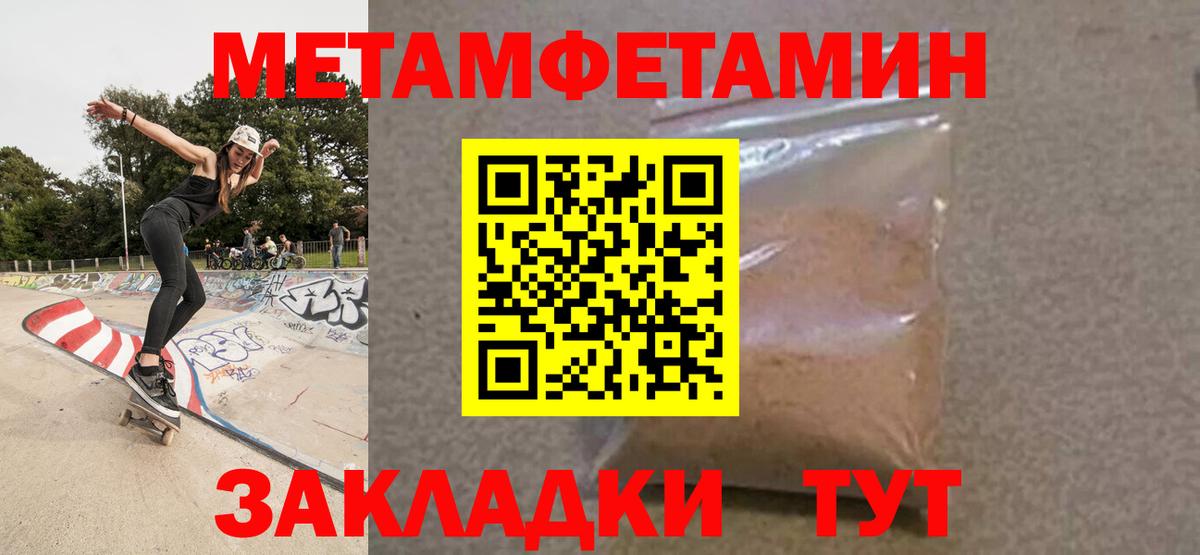 Боровичи  mega зеркало  Амфетамин  Вход с VPN  АМФЕТАМИН Premium 