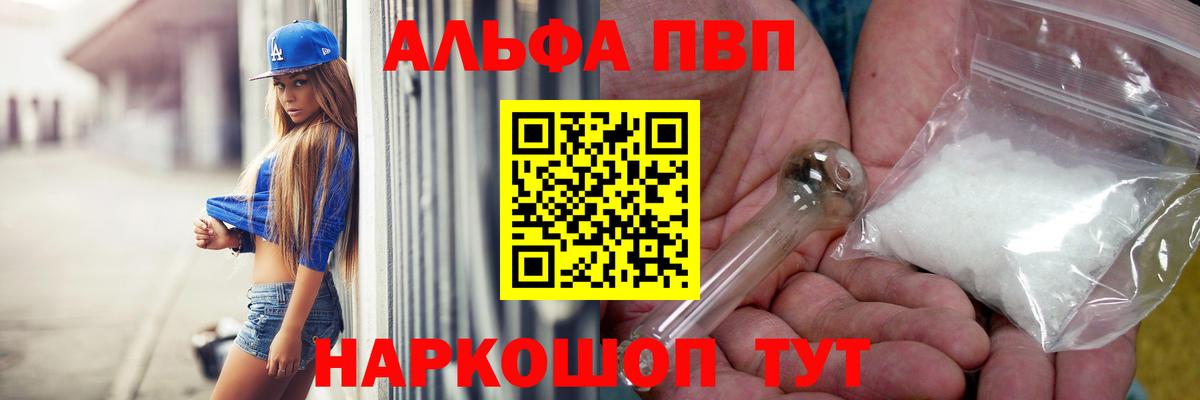 A PVP СК Боровичи