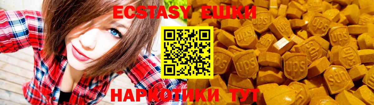 цены наркотик  Экстази Дубай  Вход с VPN  Боровичи  Экстази ешки 
