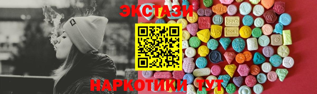 Экстази DUBAI Боровичи