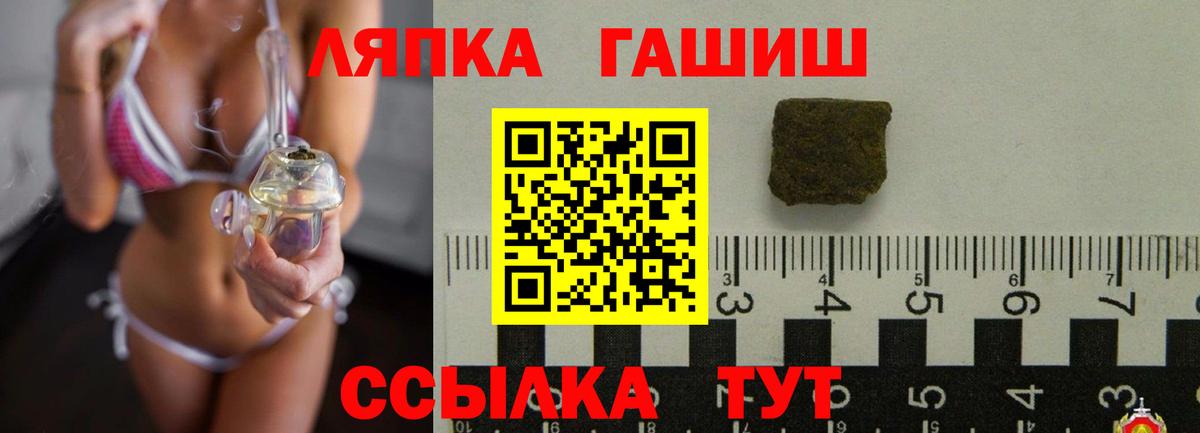 ГАШ индика сатива Боровичи