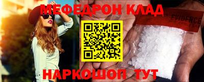 соль курить ск Аша