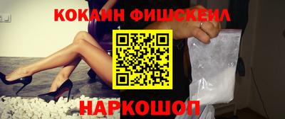 наркотики Баксан