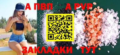 соль курить ск Аша