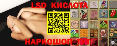 соль курить ск Аша