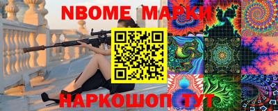 соль курить ск Аша