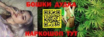 соль курить ск Аша