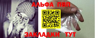 наркотики Баксан