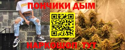 соль курить ск Аша