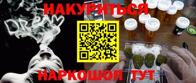 наркотики Баксан