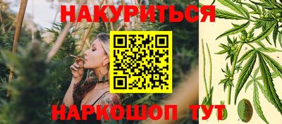 соль курить ск Аша