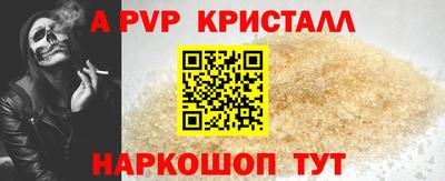мефедрон VHQ Ачхой-Мартан