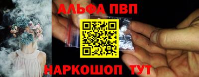 стафф Ивантеевка