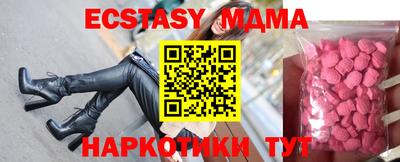 мефедрон VHQ Ачхой-Мартан
