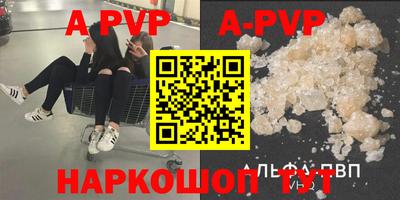 соль курить ск Аша