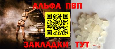 соль курить ск Аша