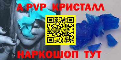 мефедрон VHQ Ачхой-Мартан