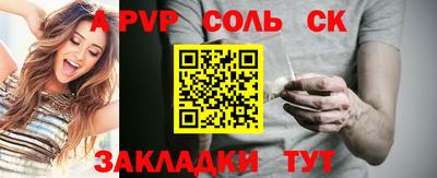 мефедрон VHQ Ачхой-Мартан