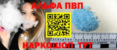мефедрон VHQ Ачхой-Мартан