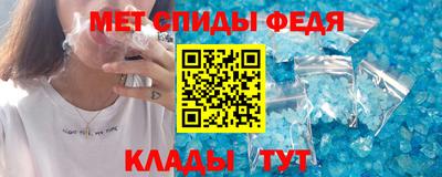 мефедрон VHQ Ачхой-Мартан