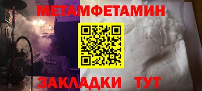 наркотики Баксан
