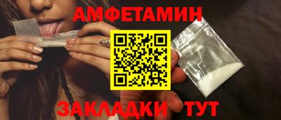 а пвп мука Ижевск