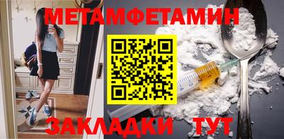 мефедрон VHQ Ачхой-Мартан