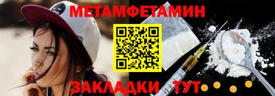 мефедрон VHQ Ачхой-Мартан