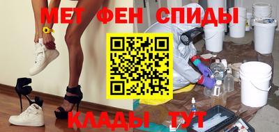 соль курить ск Аша