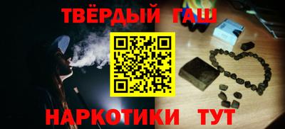 соль курить ск Аша
