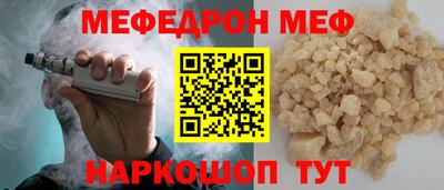 мефедрон VHQ Ачхой-Мартан