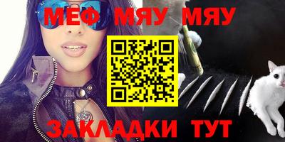 мефедрон VHQ Ачхой-Мартан