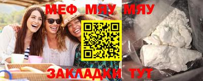 мефедрон VHQ Ачхой-Мартан