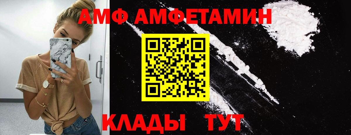 Мефедрон кристаллы  Cocaine  Где купить  Вейп ТГК  Гашиш  Канабис  Боровичи  Alpha PVP СК   Вход с VPN 
