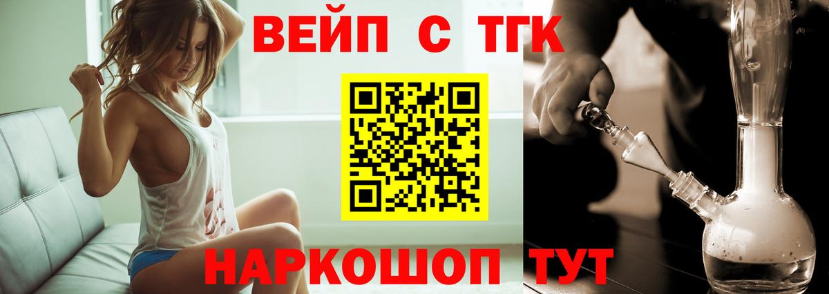 где купить наркоту  ТГК концентрат  Вход с VPN  Дистиллят ТГК гашишное масло  Боровичи 