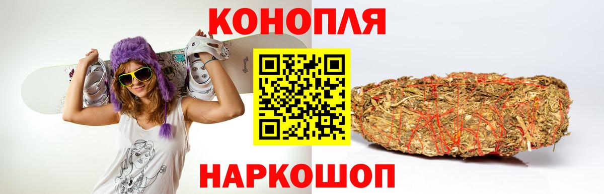 Канабис White Widow Боровичи